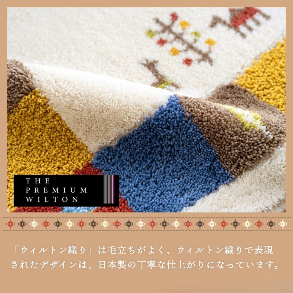 シエラ トイレマット 55×60 cm 洗える ギャベ ナチュラル 北欧 風水 レギュラーサイズ | アクリル 吸水 抗菌 防臭 滑り止め 日本製 おしゃれ かわいい インテリア 新生活 引越し 足元マット シンプル モダン