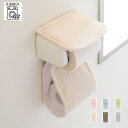 コクーン ホルダーカバー 洗える 紙巻器カバー パステル 北欧 風水 モダン ナチュラル トイレットペーパーホルダーカバー ピンク ブルー グリーン ベージュ ...