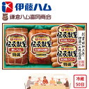 【メーカー直送】贈答用 ハム ソーセージ 伝承献呈ギフト 燻し タレ漬け あらびき お肉 肉 食べ物 喜ばれる 夏ギフト お中元 内祝い 贈答 贈り物 プレゼン...