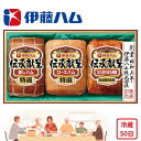 【メーカー直送】贈答用 ハム ロースハム 焼き豚 伝承献呈ギフト 燻し タレ漬け あらびき お肉 肉 食べ物 喜ばれる 夏ギフト お中元 内祝い 贈答 贈り物 プレゼント お礼 お返し | ギフトセット 詰め合わせ 豚肉 加工食品 国産 御歳暮 冬ギフト お取り寄せセット