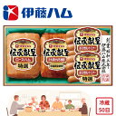 【メーカー直送】贈答用 ロースハム ソーセージ 伝承献呈ギフト 燻し タレ漬け あらびき お肉 肉 食べ物 喜ばれる 夏ギフト お中元 内祝い 贈答 贈り物 プ...