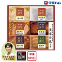 【メーカー直送】至福の和食 賛否両論 こだわり 和食ギフト 和惣菜ギフト 笹原 将弘 詰め合わせ お肉 肉 食べ物 喜ばれる 夏ギフト お中元 内祝い 贈答 贈...