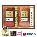 【メーカー直送】至福の和食 賛否両論 こだわり 和食ギフト ローストビーフ ローストポーク 笹原 将弘 詰め合わせ お肉 肉 食べ物 喜ばれる 夏ギフト お中元 内祝い 贈答 贈り物 プレゼント お礼 お返し | 肉惣菜 冷凍食品 お取り寄せ ごちそう 洋風料理 有名シェフ