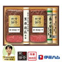 【メーカー直送】至福の和食 賛否両論 こだわり 和食ギフト ローストビーフ 笹原 将弘 詰め合わせ お肉 肉 食べ物 喜ばれる 夏ギフト お中元 内祝い 贈答 贈り物 プレゼント お礼 お返し | 牛もも肉 冷凍食品 和風ソース わさび醤油 笠原将弘監修 お歳暮 お取り寄せ