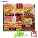 【メーカー直送】北海道 トンデンファーム ギフトセット 詰め合わせ お肉 肉 食べ物 喜ばれる 夏ギフト お中元 内祝い 贈答 贈り物 プレゼント お礼 お返し | 燻しロースハム 炭火焼ベーコン スティッククラコウ ピルカウインナー 豚角煮 加工肉 盛り合わせ