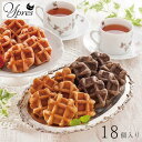 【メーカー直送】ベルギーミニワッフル セット イーペルの猫祭り ワッフル 焼菓子 焼き菓子 食べ物 喜ばれる 夏ギフト 冬ギフト お中元 内祝い 贈答 贈り物 ...