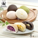 【メーカー直送】冷やしクリームパン セット Crambon クラムボン クリームパン 菓子 パン 食べ物 喜ばれる 夏ギフト 冬ギフト お中元 内祝い 贈答 贈...