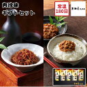 【メーカー直送】肉珍味 ギフトセット 三田牛 三田豚 牛 豚 肉みそ 肉ちりめん お肉ギフト 肉 お肉 食べ物 喜ばれる 夏ギフト 冬ギフト お中元 内祝い 贈...