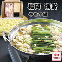 【メーカー直送】福岡 博多 牛もつ鍋 鍋セット スープ 牛もつ もつ もつ鍋 国産牛 牛もつ肉 ちゃんぽん麺 にんにく 唐辛子 白ごま もつ鍋用濃縮スープ 食べ...