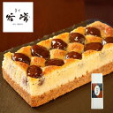 【メーカー直送】栗宝寿 谷常 tanitune 洋菓子 くりきんとん 栗ケーキ デザート お菓子 食べ物 夏ギフト 冬ギフト お中元 内祝い 贈答 贈り物 プレゼント お礼 お返し | マロンケーキ 焼き菓子 パウンドケーキ 栗スイーツ 和栗 栗菓子 銘菓 【離島不可】