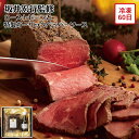 【メーカー直送】ローストビーフ 特製ガーリックペッパーソース ラ・ロシェル 坂井宏行 お肉ギフト セット ソース 牛肉 肉 食べ物 夏ギフト 冬ギフト お中元 内祝い 贈答 贈り物 プレゼント お礼 お返し おしゃれ | パーティー料理 お取り寄せグルメ ご褒美