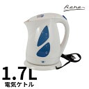 ラノー “電気ケトル 1.7L | 湯沸かし器 1.7リットル 1700ml 大容量 すぐ沸く 時短 簡単操作 軽量 コードレス 電気ポット 湯沸かしポット コーヒー 紅茶 カップ麺 スープ インスタント 一人暮らし 新生活 キッチン おしゃれ|詳細画像