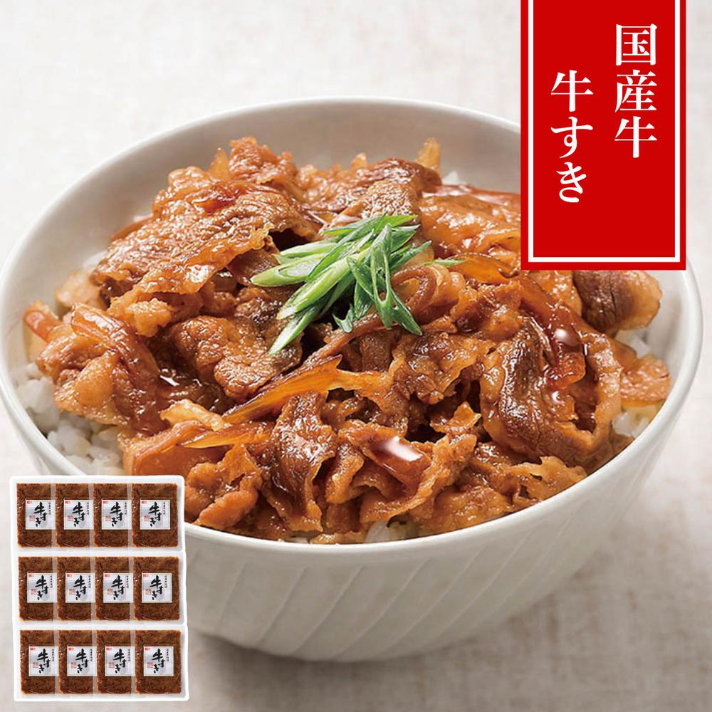 【メーカー直送】牛 