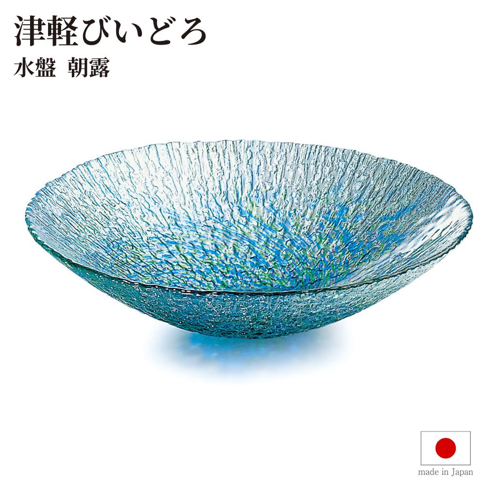 津軽びいどろ 水盤（朝露） 日本製 F79817 花器 生け花・花道に | ガラス水盤 硝子水盤 活花 華道 いけ..