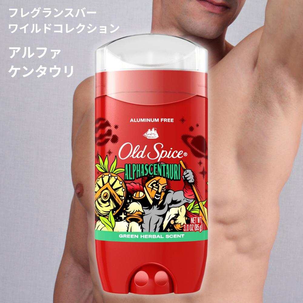P＆G スティック香水 オールドスパイス フレグランスバー アルファセントーリ 85g Old Spice フレグラ..