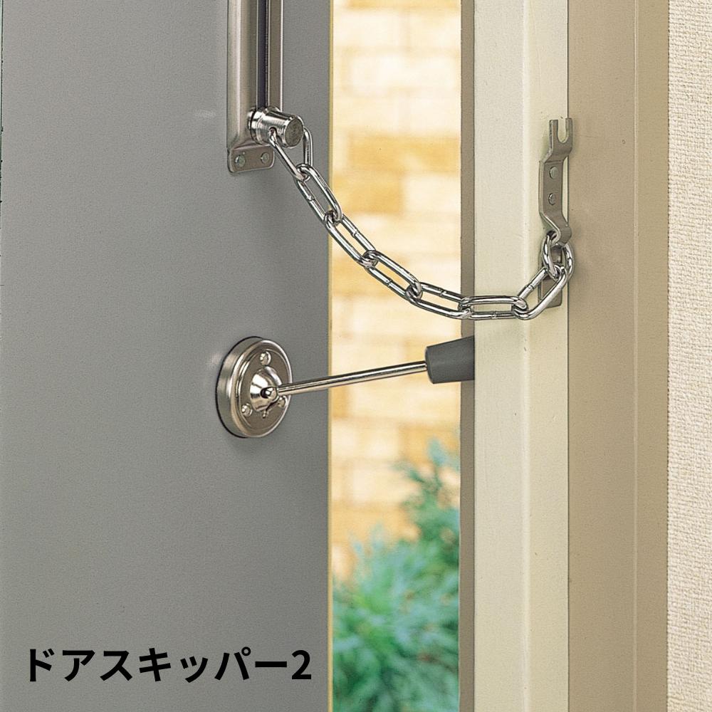 ドアスキッパー2 ドア止 マグネット式 防犯対策 44×110mm | ペット 猫 犬 脱走防止 子ども 赤ちゃん 安全 防犯 ストッパー ドアスキッパー 玄関 すきま風 ハイロジック 防犯 セイエイ 清水産業