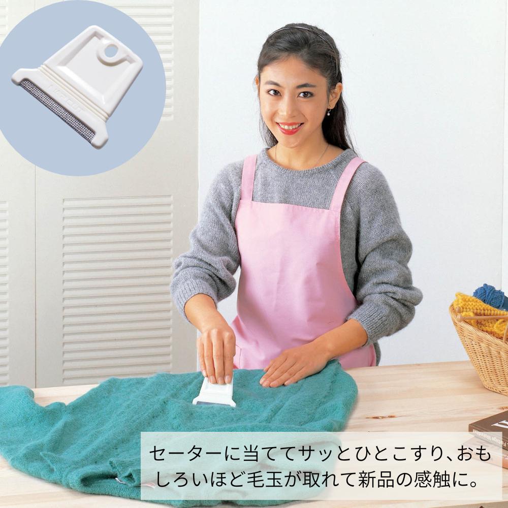 毛玉取り 手動 電池いらず ナップカット ナップカットS 2パターン | 毛玉取り機 毛玉取り器 毛玉 毛玉とり 毛玉クリーナー セーター 毛だまクリーナー カーペット 毛玉カッター ブラシ 手動式 傷めない 衣類 毛布 ブラシ ハンディタイプ お手軽 セイエイ 清水産業
