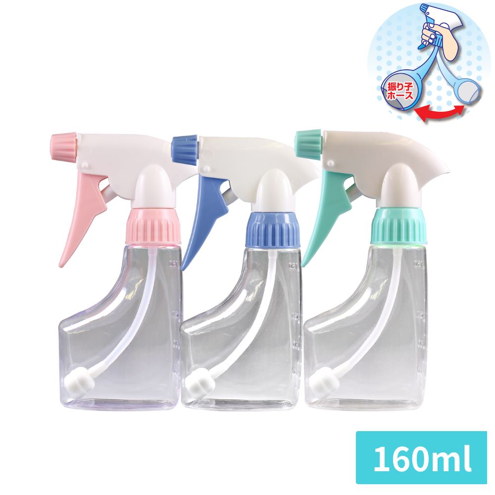 逆さでも使える 霧吹き スプレーボトル 振り子ホース付 160ml | スプレー スプレー容器 ハンドスプレー..