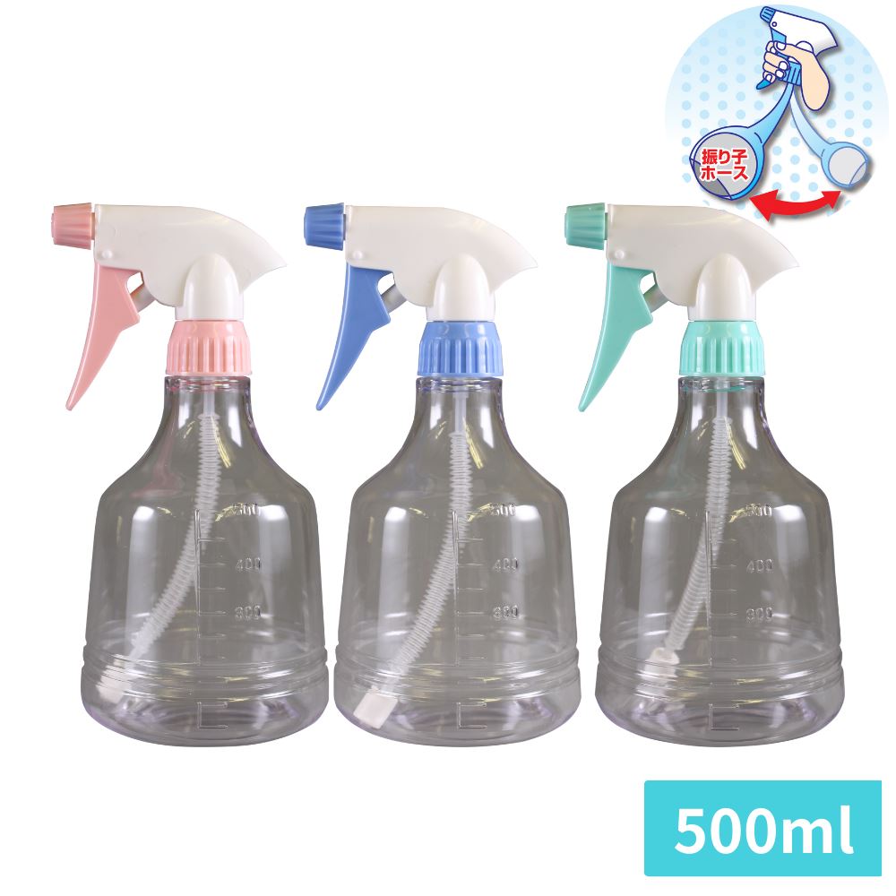 逆さでも使える 霧吹き スプレーボトル 振り子ホース付 500ml | スプレー スプレー容器 ハンドスプレー..