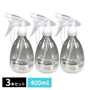 霧吹き スプレーボトル 詰め替えボトルスプレー 400ml 3個セット | スプレー スプレー容器 ハンドスプレー ボトル 霧吹き 掃除 アイロン 除菌 洗剤 ...