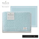 Natucle タオルギフト 【バスタオル×1枚】 | バスタオル タオル ギフト やさしい コットン タオル プレゼント お祝い 出産内祝い 結婚内祝い 出産祝い 結婚祝い 引き出物 お祝い お返し エコテックス 安心 N-80250