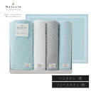 Natucle タオルギフト 【バスタオル×1枚・フェイスタオル×3枚】 | フェイスタオル バスタオル タオル セット やさしい コットン タオル プレゼント...
