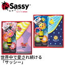 出産祝いセット Sassy(サッシー) 5点セット ベビー タオルギフト ピンク・ブルー【ウォッシュタオル×1枚・ビブ×2枚・リストラトル×1個・歯がため×1個】｜ハンドタオル ハンカチ ギフト プレゼント 赤ちゃん お祝い 出産内祝い 出産祝い SZ-7361 SZ-7362