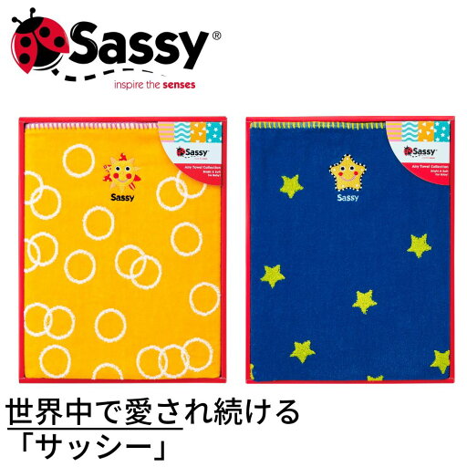 Sassy(サッシー)コットンブランケット オレンジ ・ネイビー ベビー|ブランケット 毛布 タオル ギフト セット プレゼント 赤ちゃん お祝い 出産内祝い 結婚内祝い 出産祝い 結婚祝い 引き出物 お祝い お返し SA-6306 SA-6302 Sassy(サッシー)コットンブランケット オレンジ ・ネイビー ベビー|ブランケット 毛布 タオル ギフト セット プレゼント 赤ちゃん お祝い 出産内祝い 結婚内祝い 出産祝い 結婚祝い 引き出物 お祝い お返し SA-6306 SA-6302