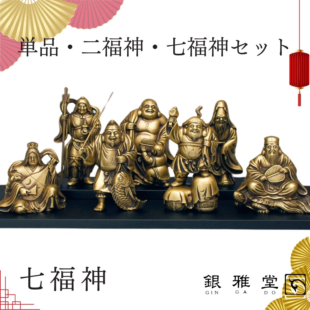楽天市場】寿老人(ホビー)の通販 楽天市場】寿老人(ホビー)の通販