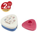 ドラえもん おにぎりケース LS-20|ドラえもんおにぎりケ...