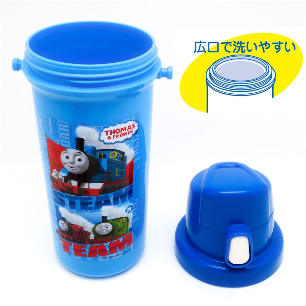 きかんしゃトーマス 直飲み水筒 600ml SC-600B｜ランチグッズ ピクニック 行楽 行楽用品 レジャー アウトドア お花見 遠足 子供 入園 入学 幼稚園 保育園 小学校 お祝い キッズ 男の子 男児 キャラクター お弁当グッズ 水筒 直飲み ボタン式