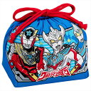 ウルトラマンタイガ 巾着弁当袋 KB-1|ランチグッズ ピク...