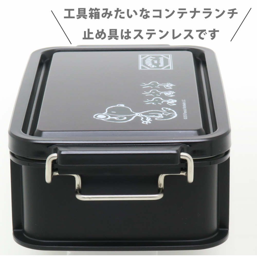 スヌーピー コンテナ弁当箱（仕切付） 600ml CNT-600 | スヌーピー弁当箱 スヌーピーお弁当箱 スヌーピーランチボックス ピクニック 行楽 行楽用品 アウトドア お花見 レディース 女子 1段 キャラクター