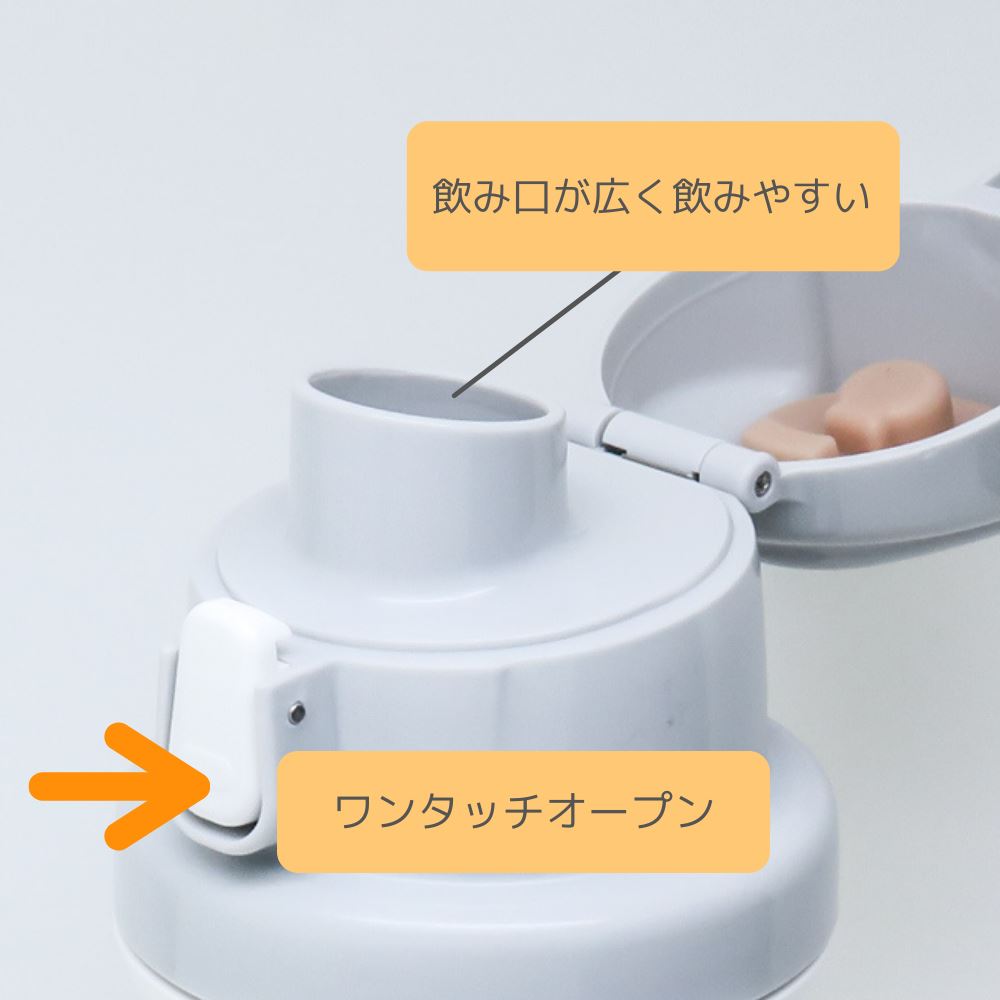 スヌーピーマグボトル 直飲み水筒600ml | 水筒 ボトル 弁当 ランチ スヌーピー SNOOPY 行楽 行楽用品 お花見 アウトドア 新生活 お花見 遠足 子供 入園 入学 新生活 幼稚園 保育園 小学校 お祝い キッズ