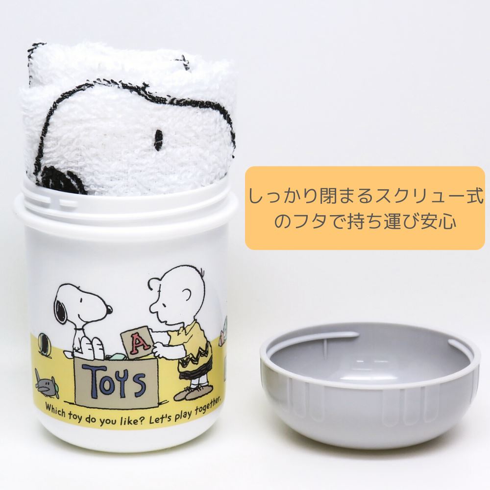 スヌーピーランチボックス用 おしぼりセット | おしぼり 弁当 ランチボックス お弁当箱 スヌーピー SNOOPY 行楽 行楽用品 お花見 アウトドア 新生活 お花見 遠足 子供 入園 入学 新生活 幼稚園 保育園 小学校 お祝い キッズ