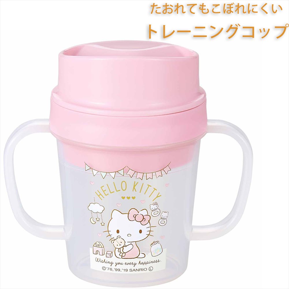 ハローキティ トレーニングコップ 150ml C-9 | ベビーグッズ ベビー用品 子供用 赤ちゃん用コップ こぼれにくい 両手ハンドル ピンク トレーニング用 練習用 キャラクター 日本製 女の子 赤ちゃん