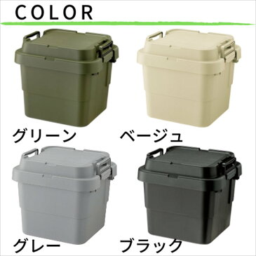 収納ケース 収納ボックス NEW スタッキング トランクカーゴ 30L コンテナボックス【グリーン・グレー・ブラック】 TC-30S|おしゃれ 座れる 頑丈 丈夫 アウトドア キャンプ DIY 工具 ベランダ 玄関 積み重ね 収納 ボックス フタ付き グランピング 車載 リス