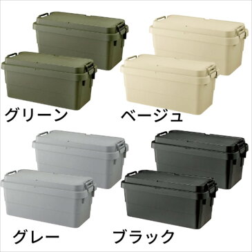 収納ケース 収納ボックス NEW スタッキング トランクカーゴ 70L 2個セット コンテナボックス【グリーン・グレー・ブラック】 TC-70S|おしゃれ 座れる 頑丈 丈夫 アウトドア キャンプ DIY 工具 ベランダ 玄関 積み重ね 収納 フタ付き グランピング 車載