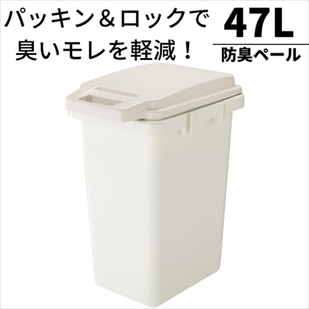 ゴミ箱 おむつ おしゃれ ワンハンドパッキンペー...の商品画像