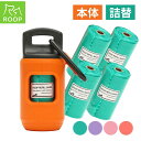 ペット “マナー用品 “マナー袋 “マナーズ | ルークラン ループ ROOP ペット マナーズ マナー用品 携帯用うんち 糞 香り付き 防臭 詰め替え カラー...
