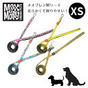 マックス&モーリー 犬用 XS リード | ルークラン マックス&モーリー リード 犬用 犬 いぬ ペット用 散歩 快適 軽量 速乾 丈夫 おしゃれ ネオプレン製 柔らかい 負担軽減(4)