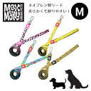 マックス&モーリー 犬用 M リード | ルークラン マックス&モーリー リード 犬用 犬 いぬ ペット用 散歩 快適 軽量 速乾 丈夫 おしゃれ ネオプレン製 柔らかい 負担軽減