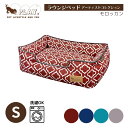 プレイ “ペット用ベッド “S | ルークラン プレイ ペット用ベッド ラウンジベッド モロッカン 犬 猫 寝具 ソファ アーティストコレクション あご乗せ 快適 洗濯可能 ラグジュアリー