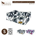 プレイ “ペット用ベッド “S | ルークラン プレイ ペット用ベッド ラウンジベッド モザイク 犬 猫 寝具 ソファ アーティストコレクション あご乗せ 快適 洗濯可能 ラグジュアリー