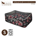プレイ “ペット用ベッド “S | ルークラン プレイ ペット用ベッド ラウンジベッド スカル 犬 猫 寝具 ソファ アーティストコレクション あご乗せ 快適 洗濯可能 ラグジュアリー