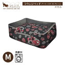 プレイ “ペット用ベッド “M | ルークラン プレイ ペット用ベッド ラウンジベッド スカル 犬 猫 寝具 ソファ アーティストコレクション あご乗せ 快適 洗濯可能 ラグジュアリー M