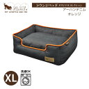 プレイ “ペット用ベッド “XL | ルークラン プレイ ペット用ベッド ラウンジベッド アーバンデニム 犬 猫 寝具 ソファ オリジナルコレクション あご乗せ 快適 洗濯可能 ラグジュアリー XL(4)