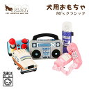 プレイ “犬用おもちゃ “80'sクラシック | ルークラン プレイ 犬用おもちゃ 玩具 ドッグトイ 犬 いぬ 80'sクラシック ベロア 懐かしい ぬいぐるみ プラッシュトイ 音が鳴る スクイーカー ストレス解消 洗濯OK 衛生的