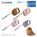 ドッグネス “犬用 “伸縮リード モダン “S “M | DOGNESS 犬用 伸縮リード 持ちやすい シンプル操作 散歩(4)