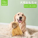 ループ “犬用おもちゃ “ぬいぐるみ | ルークラン フレンディ 犬 犬用 おもちゃ ぬいぐるみ ふわふわ やわらかい スクイーカー ロープ入り(4)